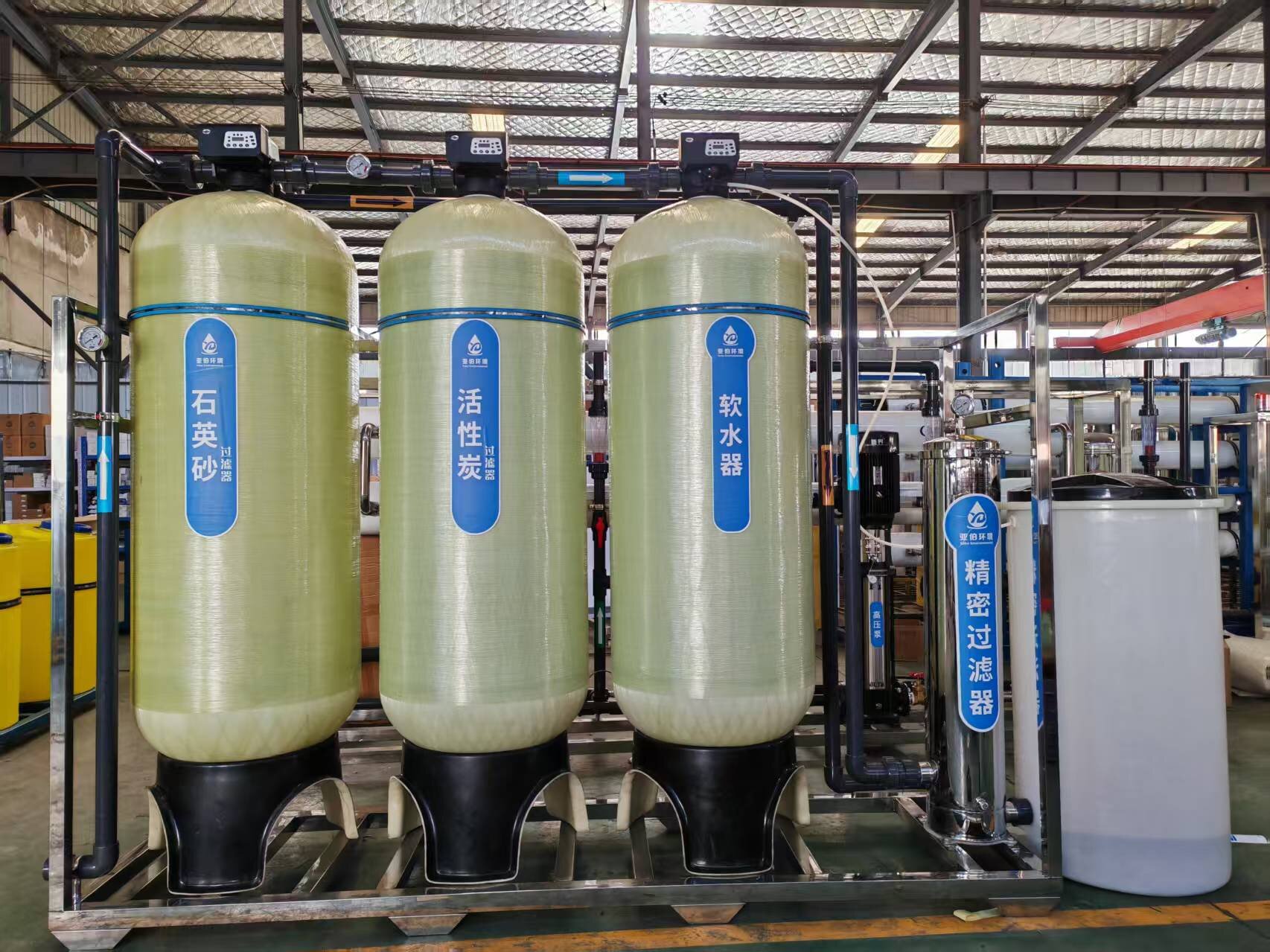 <font color='#0033CC'> 西安軟化水設(shè)備廠家亞伯環(huán)境：源頭直供，技術(shù)領(lǐng)先助力企業(yè)節(jié)能降耗</font>